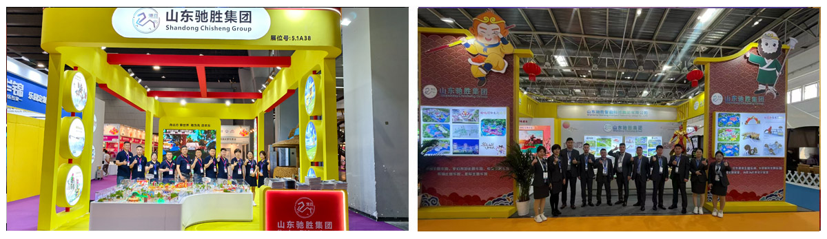 山東馳勝智能科技集團有限公司