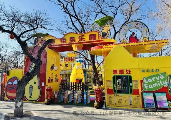 雙園齊爆！山東馳勝承建爆笑蟲子主題樂園，春節(jié)燃動(dòng)北京二環(huán)與鄒城山水