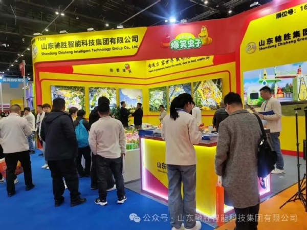 燃爆CAAPA展第二天！山東馳勝1608展位人氣爆棚，爆笑蟲子生態(tài)小文旅圈粉全場(chǎng)